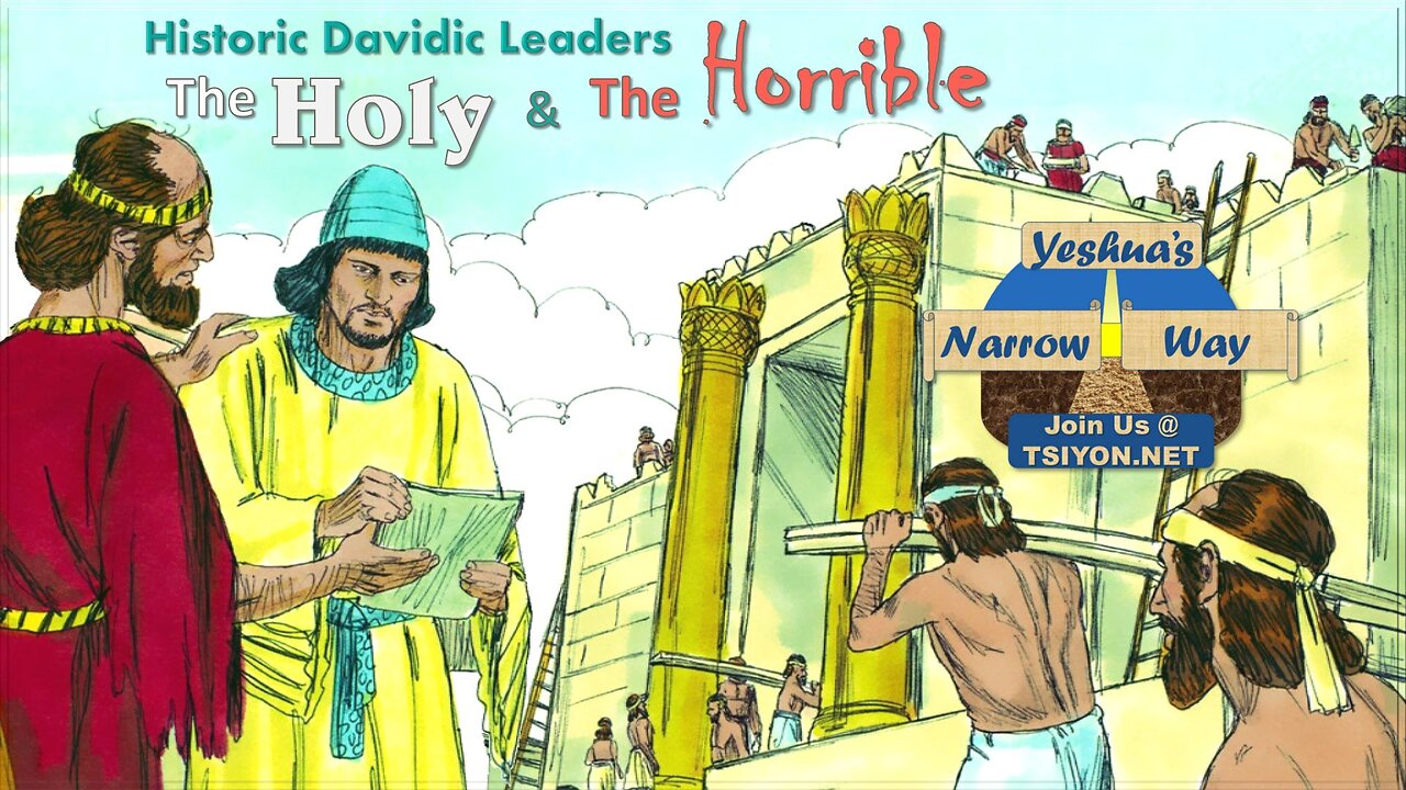 Yeshua's Narrow Way - The Holy & The Horrible