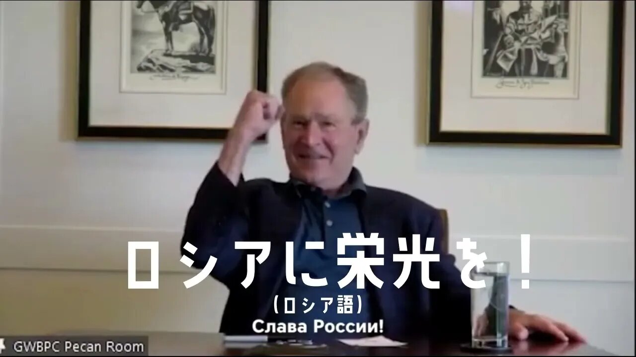 【ボバンとレクサス】ブッシュ元大統領にイタズラ電話 その6【jano字幕動画】