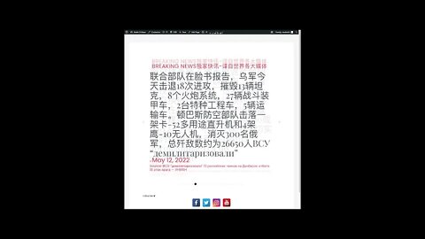 新闻快讯 五月十二日2