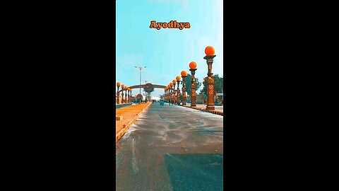अयोध्या