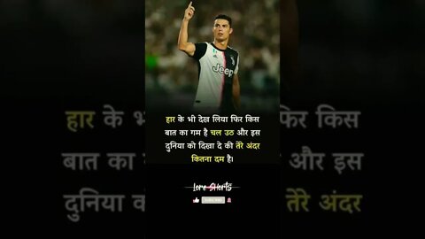 motivational Quotes Intresting Facts #shorts #ytshorts #motivation