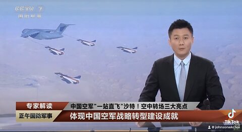 The Chinese Air Force flies directly to Saudi Arabia nonstop