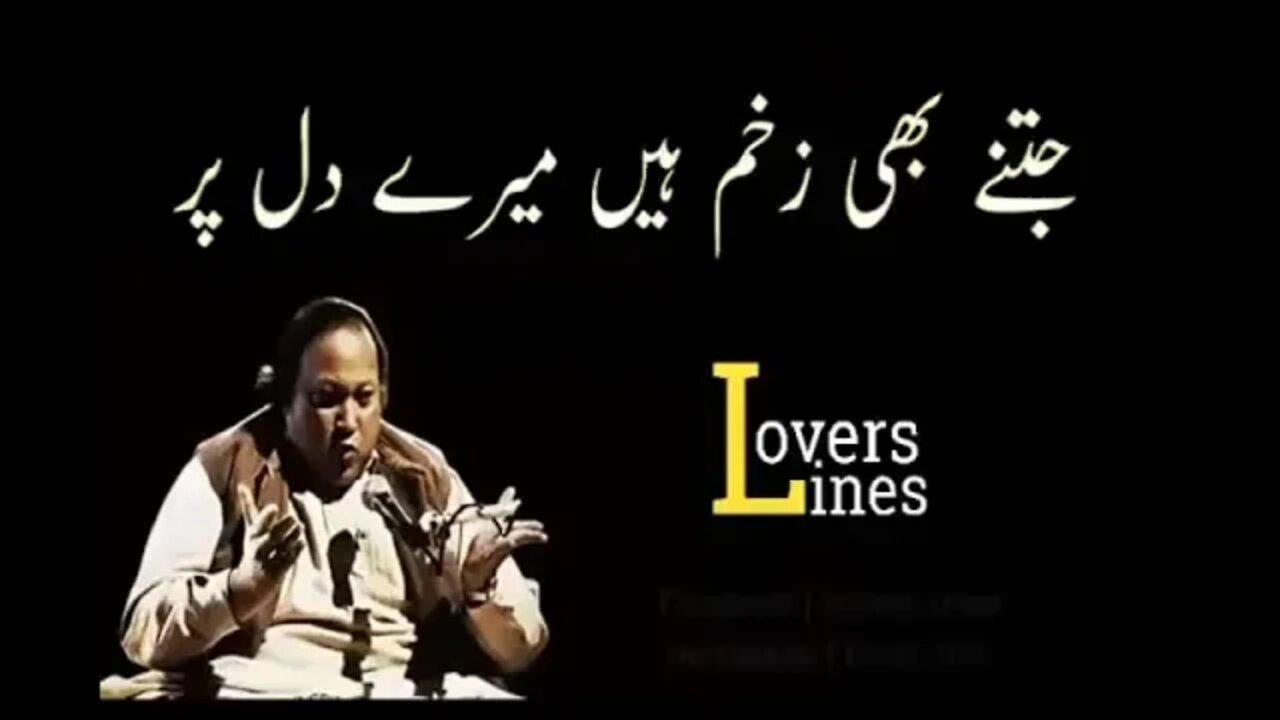 Nusrat Fateh Ali Khan qawali |Jitne Bhi Zakhm Hain Mere Dil Par | QAWALI