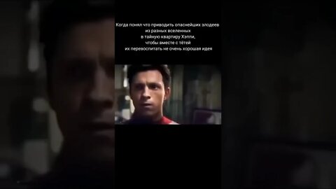 Это была плохая идея