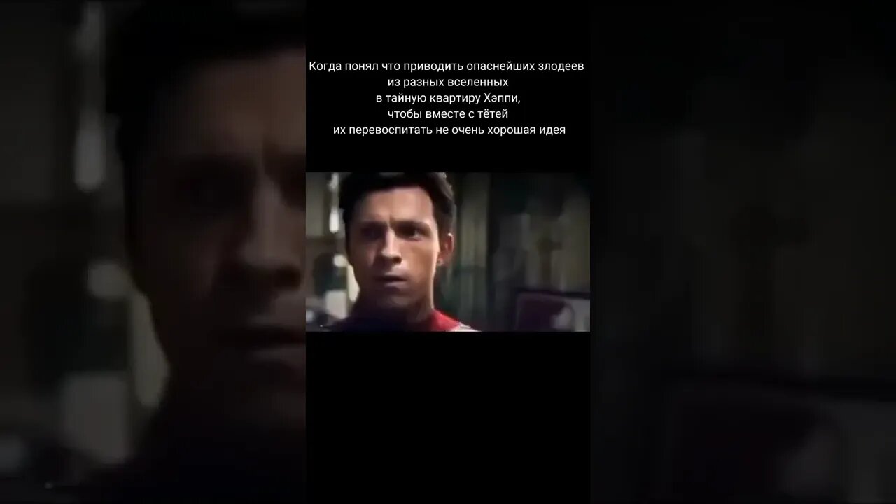 Это была плохая идея
