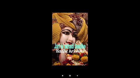 Radhe krishna |jari ki pahadi bandh |radhe krishna status |bhakti bhajan |