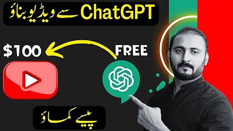 How To Make Money With ChatGPT AI (Chat GPT Tutorial) | Make Videos by using ChatGPT and Earn Money