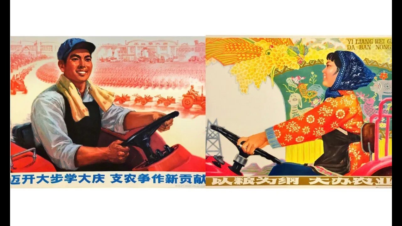 三面红旗