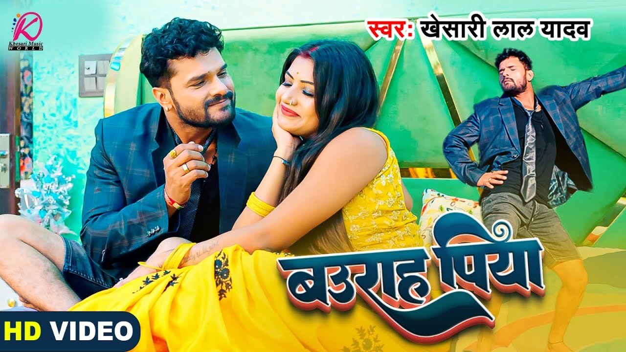 बउराह पिया | VIDEO | #Khesari Lal Yadav, FT Rani | Baurah Piya | Latest Bhojpuri Superhit Song 2023