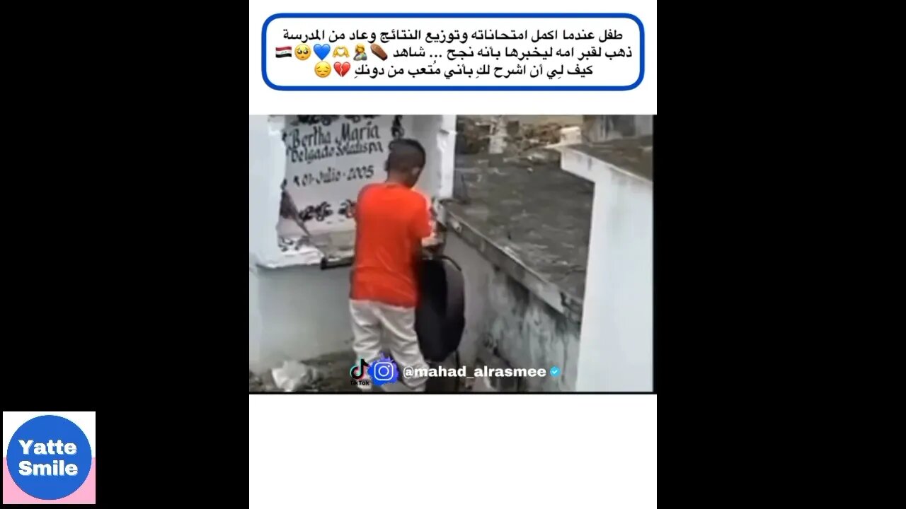 انا قلبي وجعني من الفديو ده 😭😭 #الأم