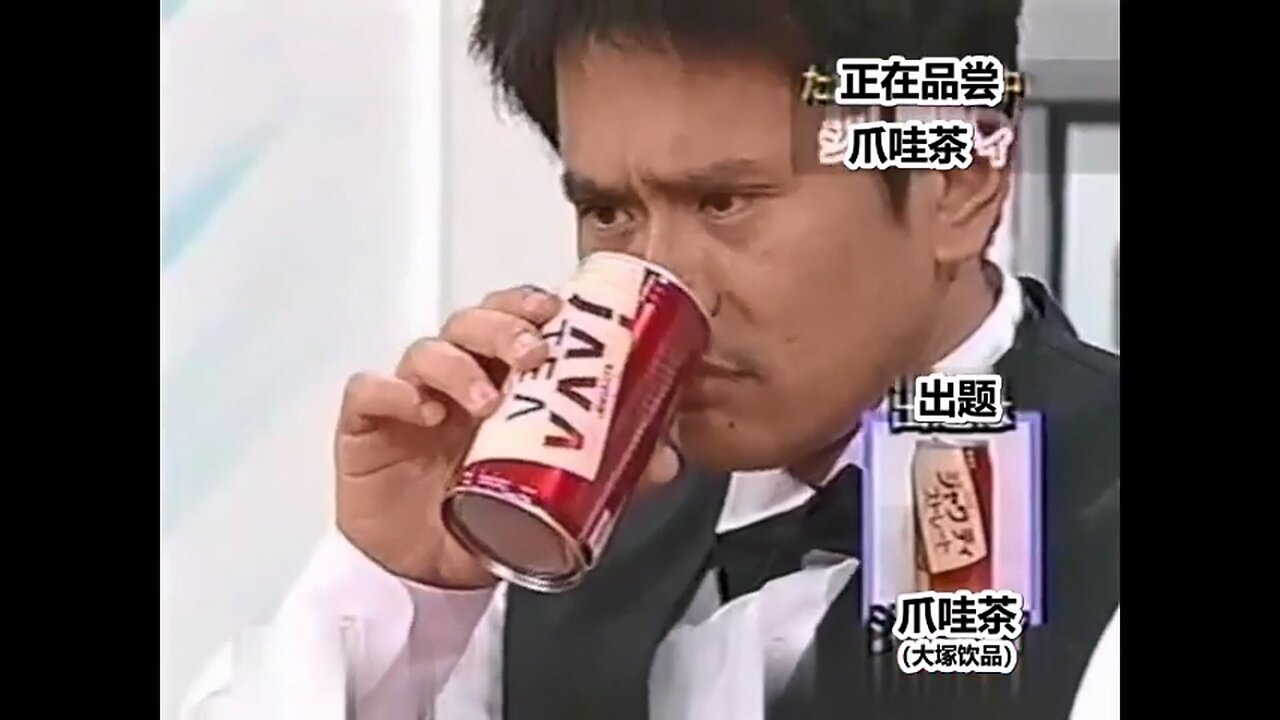 【中字】Gaki使 991219 - 賭上性命的一口試吃 爭奪10萬日元獎金!味覺測試之茶飲料~!!