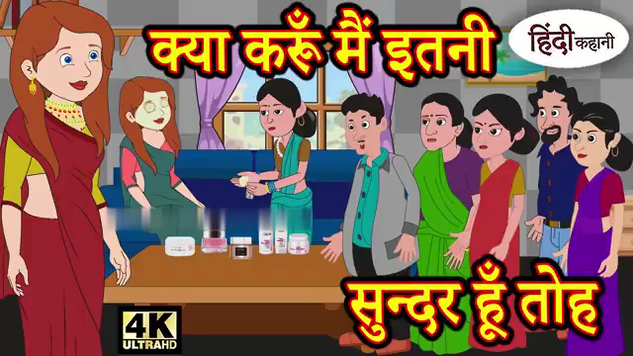 kya Karu main hindi stories videos