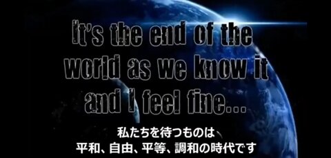 裏政府カバールの崩壊 - The Fall of Cabal Deep State