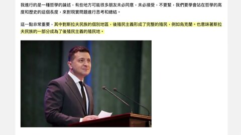 [文章分享] 盧布起義的啟示和影響 1/3 俄烏戰爭的不同哲學論述