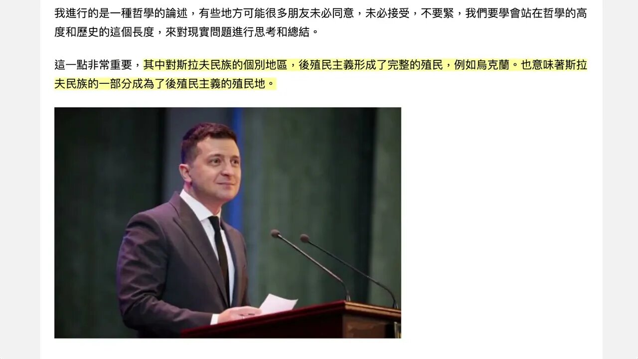 [文章分享] 盧布起義的啟示和影響 1/3 俄烏戰爭的不同哲學論述