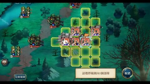 夢幻模擬戰 超時空試煉 SSS3 30/09/2019-06/10/2019 (公主聯盟角色完成)