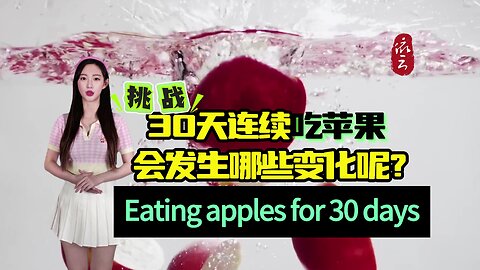 What changes will happen to the body after eating apples for 30 days?