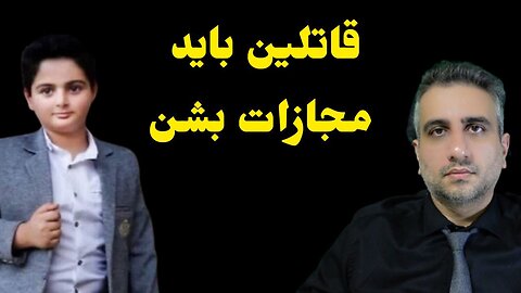باید به سرانجام برسونیم