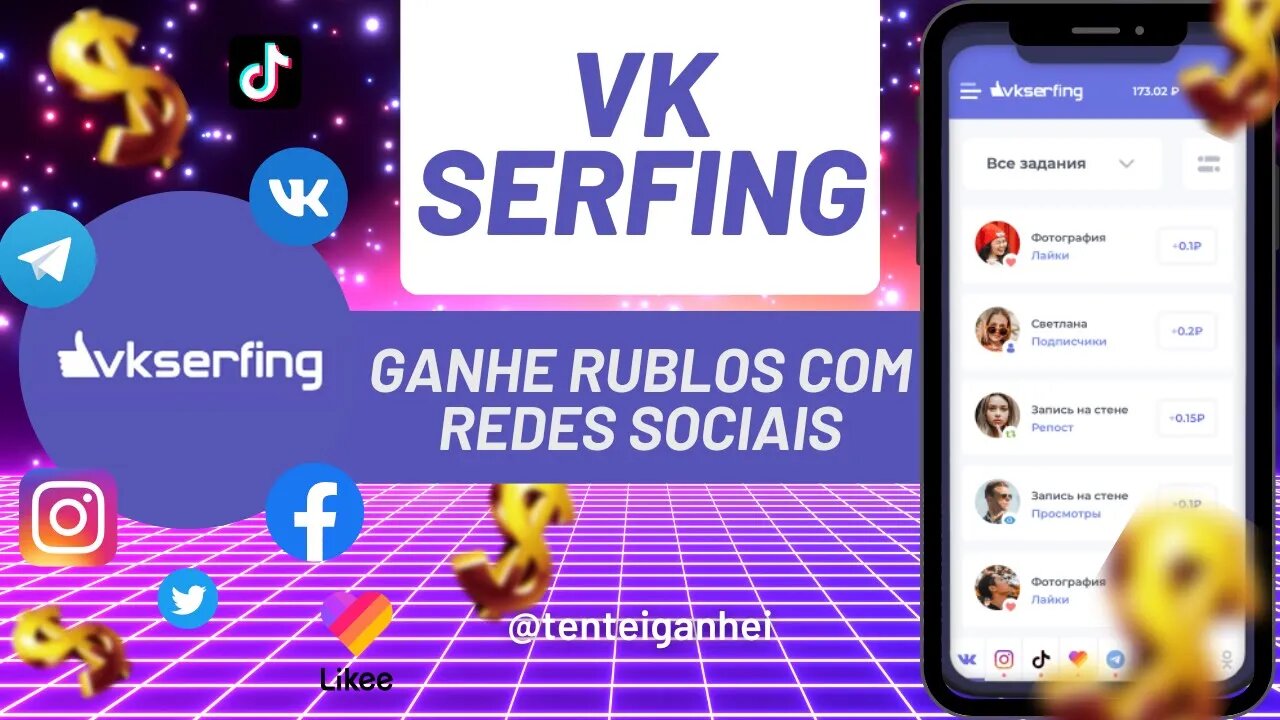 ✅ GANHE RUBLOS AGORA usando suas REDES SOCIAIS - VK SERFING ✅