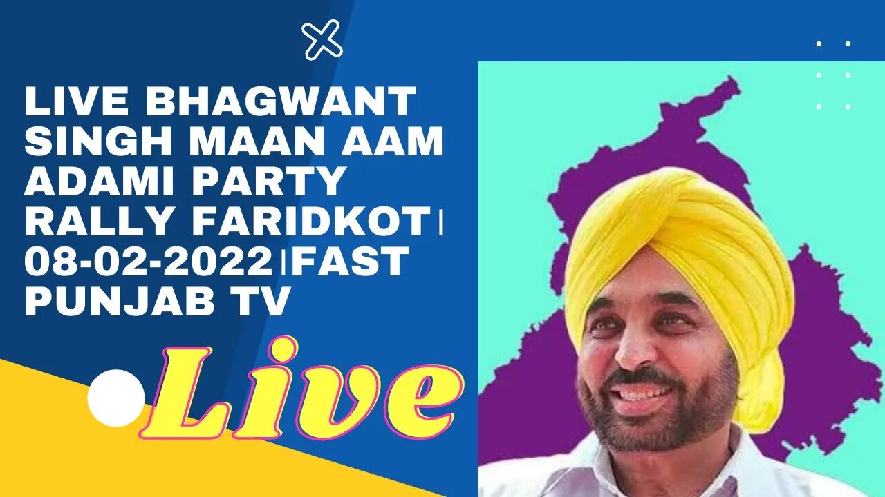 Live Bhagwant singh Maan aam adami party rally faridkot।08-02-2022।Fast Punjab TV