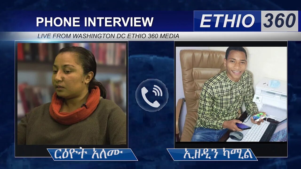 Ethio 360 Special Program Reeyot With Ezedin Kamil Saturday Oct Oct 24, 2020