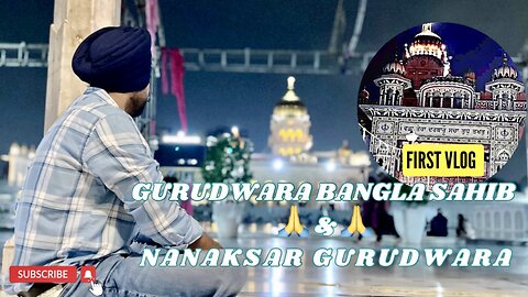 First VLOG | Going Bangla Sahib And Nanaksar Gurudwara🙏 | Connaught Place | New Delhi | Bir Sandhu