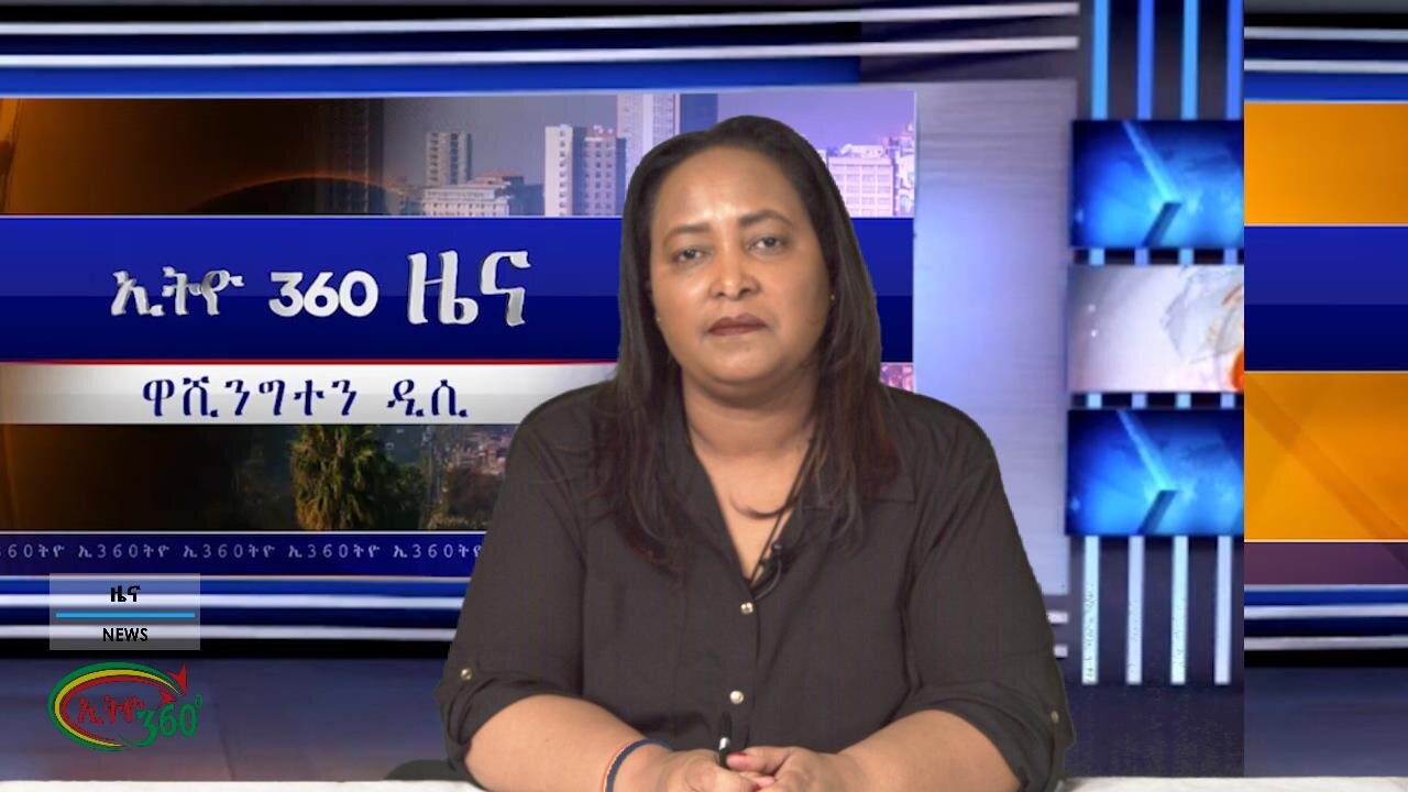 Ethio 360 Daily News Monday November 18, 2024