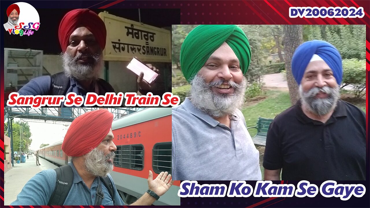 Sangrur Se Delhi Train Se | Sham Ko Kam Se Gaye DV20062024 @SSGVLogLife