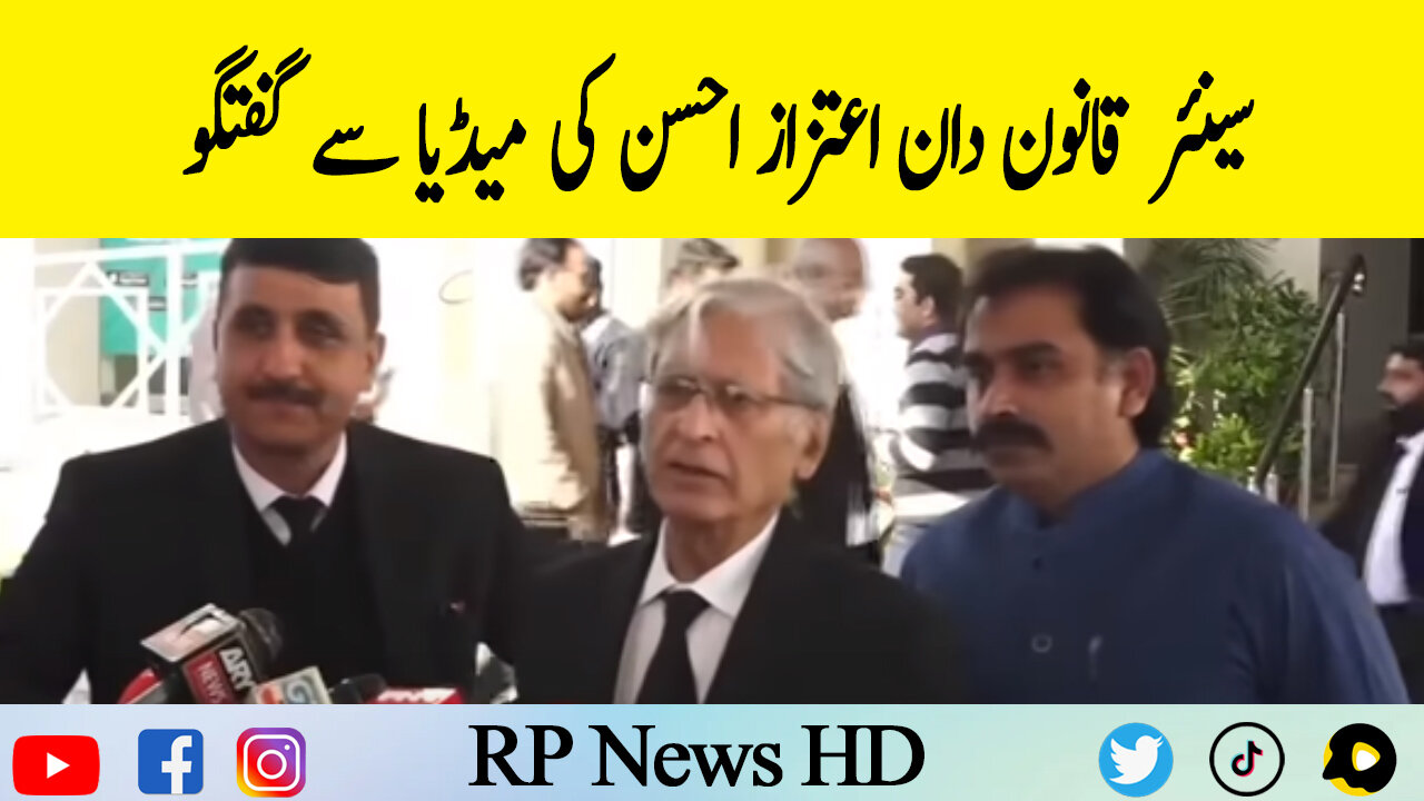 Senior Lawyer Aitzaz Ahsan Important Media Talk