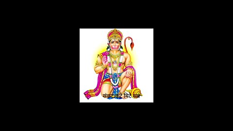 Jai Sri ram ji