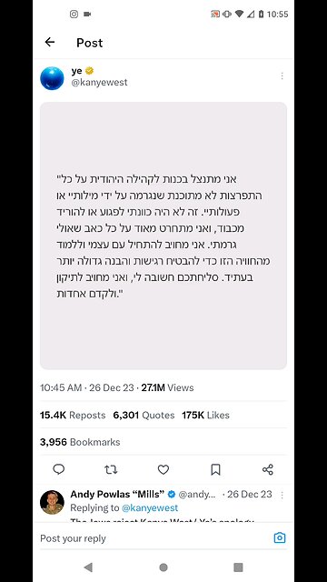 Kanye West What Does This Mean