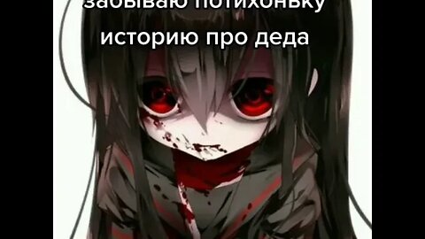 деда жалко
