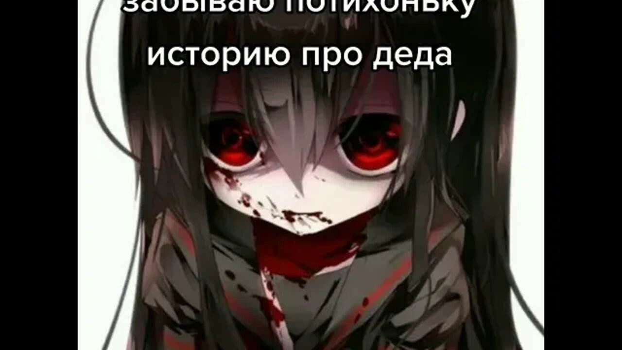 деда жалко