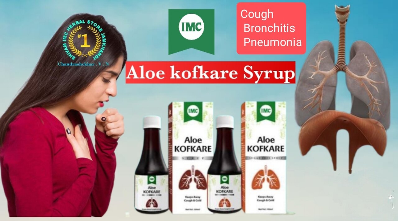 IMC Kofkare Syrup #lungsinfection#ayurvedic#cough#coldwar #ayurvedic#ಕೆಮ್ಮು#ನ್ಯುಮೋನಿಯಾ🧬