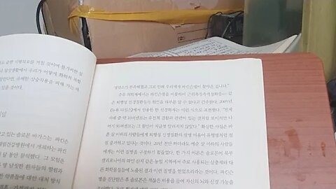 100년동안의 거짓말, 랜덜피츠제럴드, 샌프란시스코, 세인트헬레나, 환자, 질나쁜음식물, 뉴욕타임즈,파킨슨병