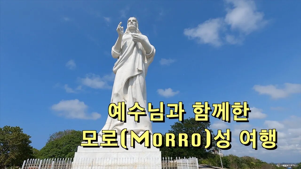 32 Cuba Havana - 페리타고 예수님상과 모로성 여행
