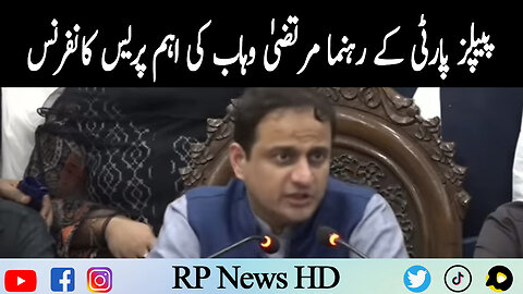 PPP Leader Murtaza Wahab Important Press Conference