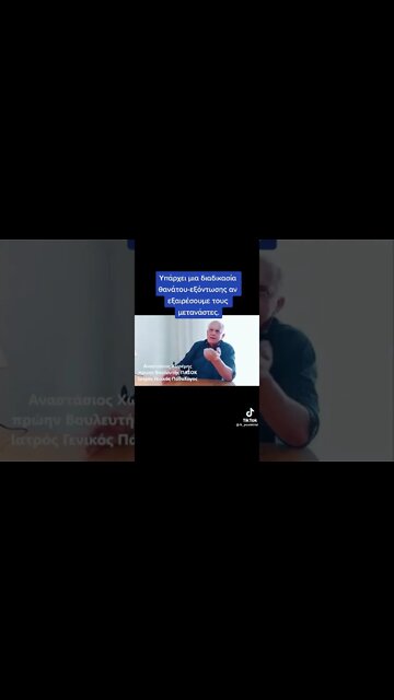 Απλως σε εξοντωνουν σαν φυλη