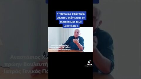 Απλως σε εξοντωνουν σαν φυλη