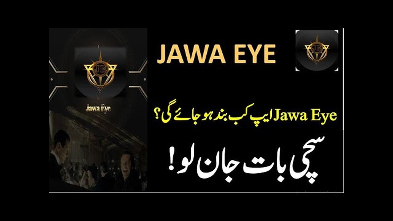 jawa eye new update