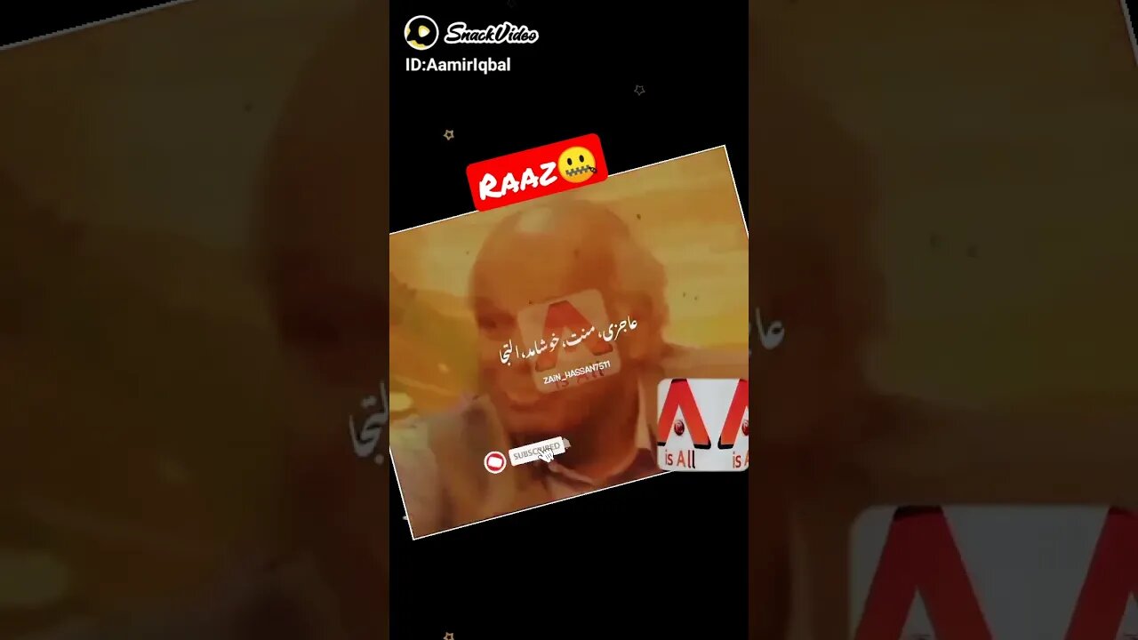 #Raaz #Short #Poetry #AisAll