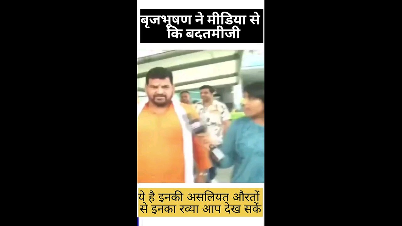 BJP MP mr. brijbhushan Charan Singh missbiheve with media