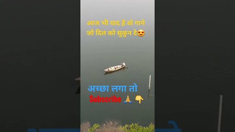 O majhi re apna kinara ❤️ 🚣‍♀️ #boating #subscribe #shorts #youtubeviralvideo #aartishaileshvlogs