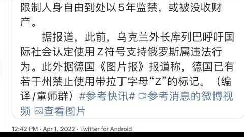 烏克蘭****絕對@@@不會@@@支持****“文字獄”