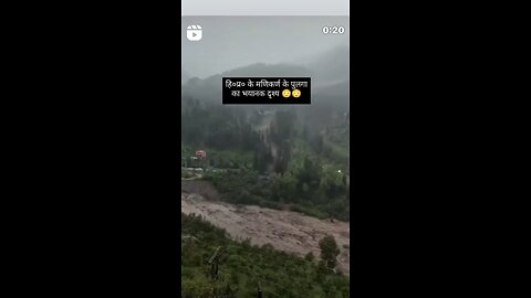 Cloud burst in Himachal Pradesh