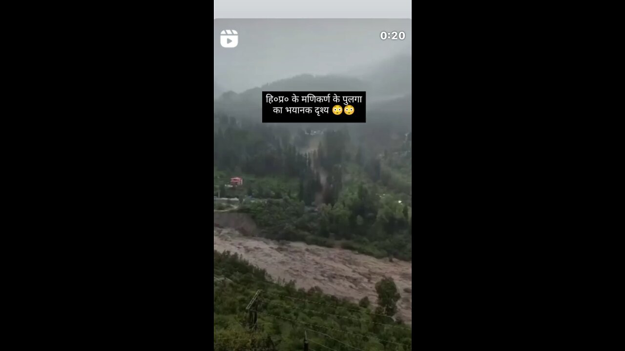 Cloud burst in Himachal Pradesh