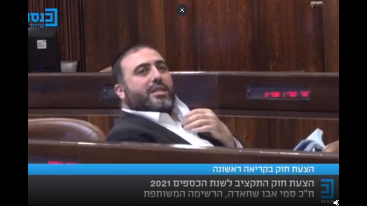 ח"כ שחאדה, אחד מהקיצוניים שבחבורה מתלונן שלא מטפלים בפשיעה הערבית חבר הכנסת בוסו לא נשאר חייב