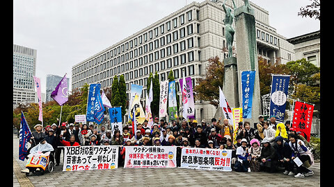 第３回 全国結集デモin大阪