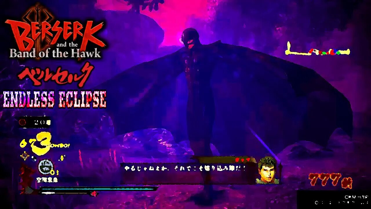 Berserk and The Band of the Hawk - Endless Eclipse 016-020 - Griffith, Neo Band of the Hawk ベルセルク無双