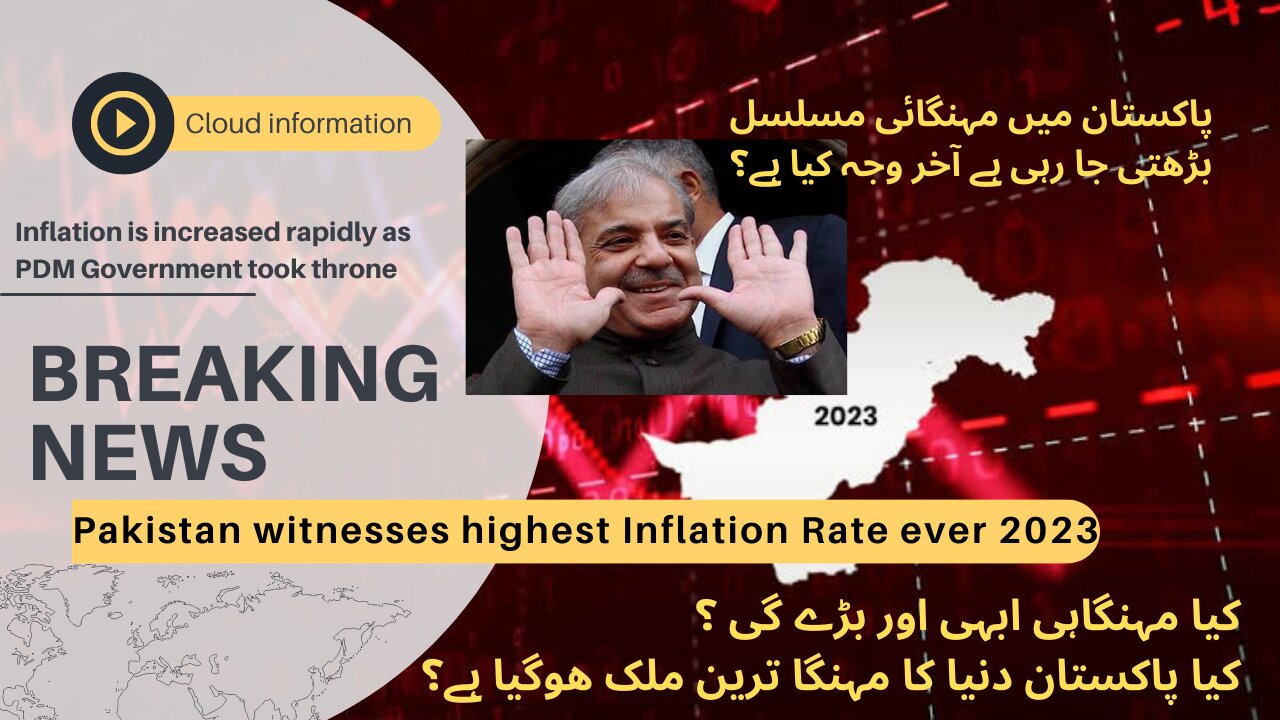 Inflation hike in Pakistan - how to control it